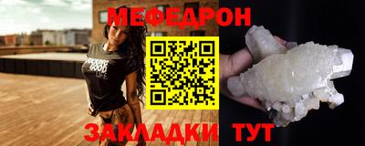 бошки Ярославль