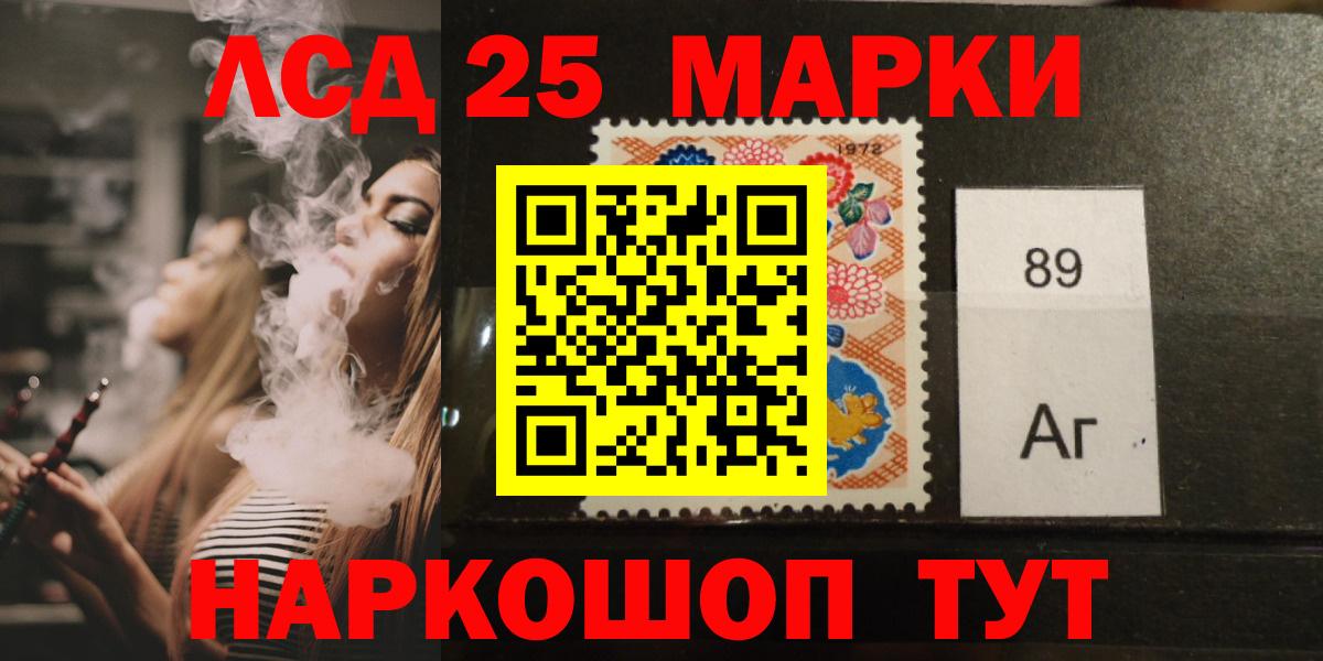 ЛСД экстази кислота Тейково