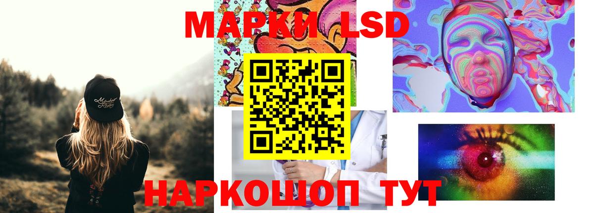 ЛСД экстази ecstasy  ЛСД экстази  Тейково  Вход с VPN 