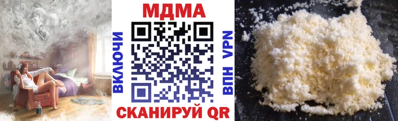 МДМА кристаллы  дарнет шоп  Тейково 