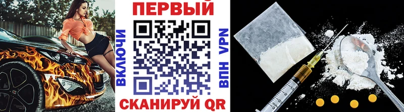 МЕТАМФЕТАМИН кристалл  как найти наркотики  Тейково 