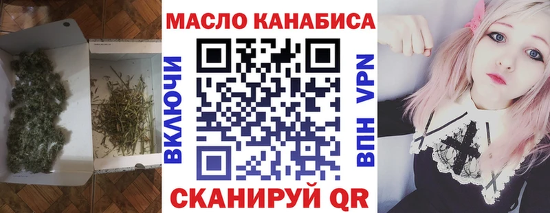 ТГК вейп с тгк  Тейково 