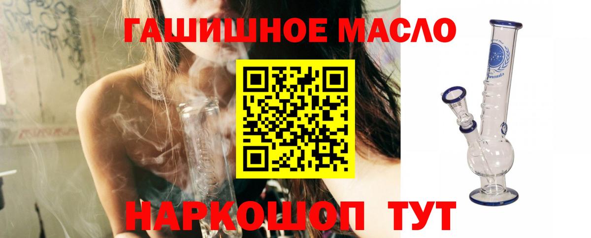 Дистиллят ТГК концентрат  Вход с VPN  Тейково 