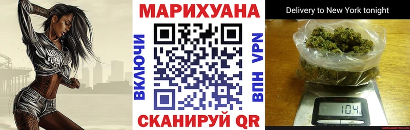Бошки марихуана планчик  ОМГ ОМГ ТОР  Тейково  что такое  