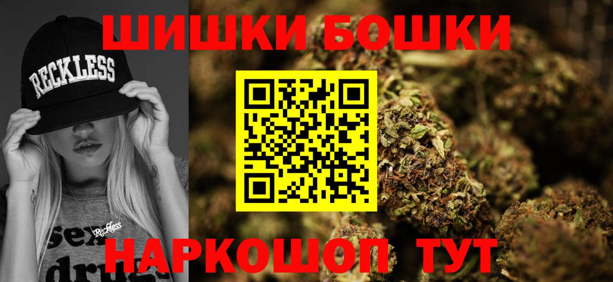 Тейково  МАРИХУАНА тримм  Канабис LSD WEED  Вход с VPN  Шишки марихуана план  Шишки марихуана SATIVA & INDICA 